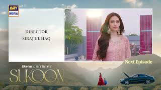 Sukoon Episode 2  Teaser  Sana Javed  Ahsan Khan  