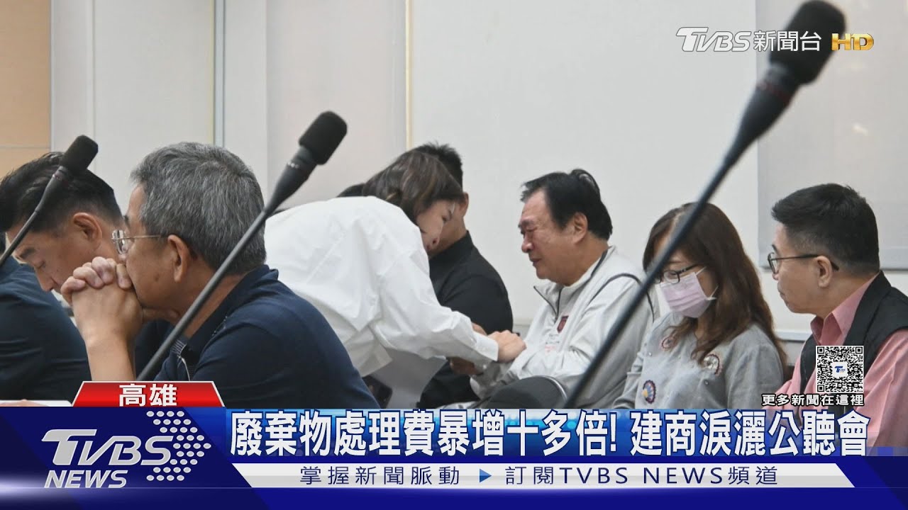 整頓「大峽谷」掃到颱風尾! 建商哭訴處理費暴增十倍以上