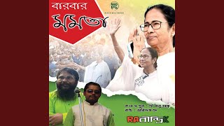 Bar Bar Mamata song artwork