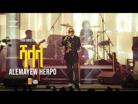 Alemayehu Hirpo - ሻላላ - Shalala  - አለማየሁ ሂርጶ - New Ethiopian Music 2025 ( Live Performance)