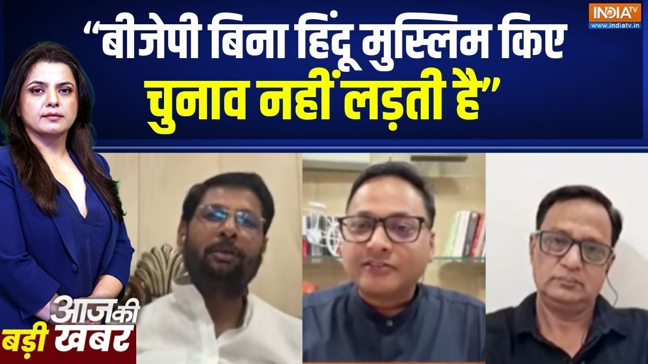 UP Election 2027: "बीजेपी बिना हिंदू मुस्लिम किए चुनाव नहीं लड़त