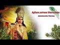 Agilam Potrum Bharatham Title Song Mahabharatham Title Song In Tamil Tamil Whatsapp Status