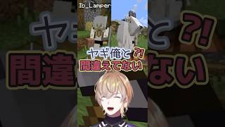 KNT、先輩を見失いそして失態【風楽奏斗/にじさんじ/イブラヒム/本間ひまわり/奈羅花/Minecraft /ハードコア】
