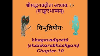 Bhagavad Gita Shankara Bhashya Chapter 10 (37-42)