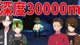 ひたすら潜るゲームで遂に最大深度に到達しました - Pratfall