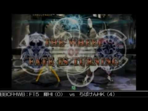 BBCF 5/23/16 Central Hachiouji FT5: Hikaru (HB) vs Poropiccho (HK)