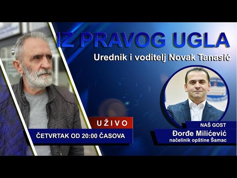 eBrčko UŽIVO - Iz pravog ugla #10 - gost Đorđe Milićević