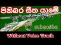Pinibara Seetha Yame Karaoke Saman De Silva
