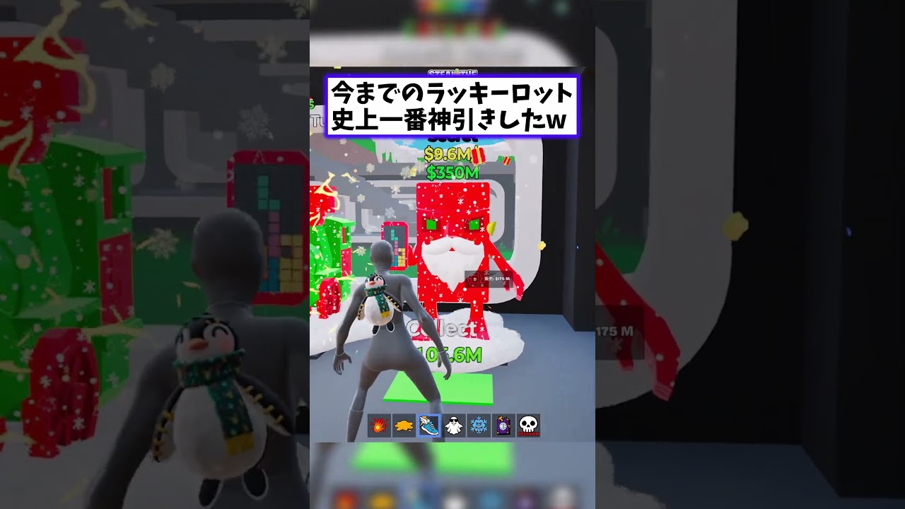 課金システムどう思う？#shorts #shortvideo #fortnite #フォートナイト #stealthebrainrot #brainrot #フォートナイトブレインロット