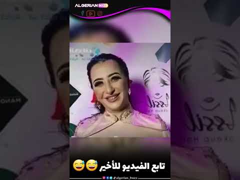 هو بروحه سوفاج andeh buté sauvage