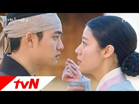 백일의 낭군님
