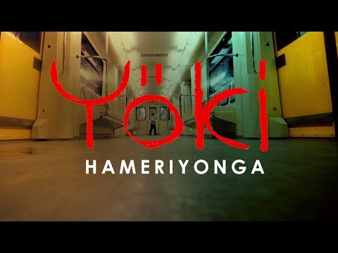 Yoki - Hameriyonga