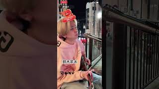 鈴木昇太　夏の終わり / 森山直太朗 cover 2025.11.1  中洲