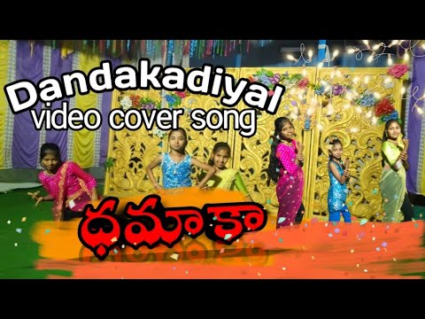 Dandakadiyal | video cover song | raviteja | Dhamaka movie | dance by kakaravai girls