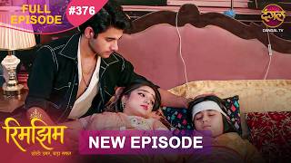 Download lagu Rimjhim - Choti Umar Bada Safar | Full Episode 376 | 26 Oct 2026 | Full HD #Newepisode | Dangal TV mp3 Download lagu Rimjhim - Choti Umar Bada Safar | Full Episode 376 | 26 Oct 2026 | Full HD #Newepisode | Dangal TV mp3