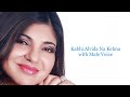 Kabhi Alvida Naa KehnaKaraoke with male voice