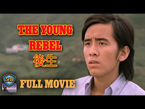 ENG SUB! The Young Rebel (1973) | 後生 | Full Movie | Shaw Brothers Cinema