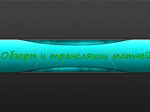 Баскетбол. Калев-Крамо - Цмоки-Минск.