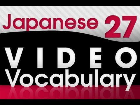Learn Japanese Video Vocabulary