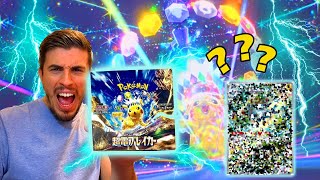 Apro un box della NUOVA Espansione Pokémon SUPER ELECTRIC BREAKER - *PULL RATE STREPITOSO*
