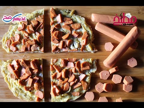 أومليت البيض بالنقانق .. وجبة إفطار شهية لأطفالك بالفيديو