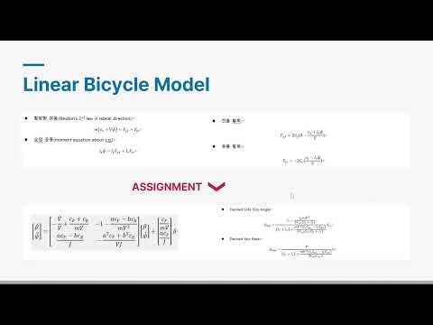 [2025-1학기 융합프로젝트 성과발표] 캡스톤8 김광기 CPU
