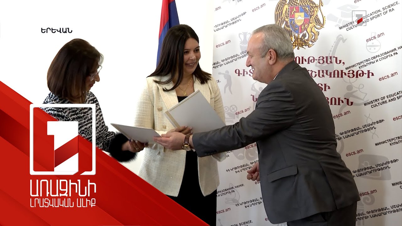 Կստեղծվի տարածաշրջանի ամենամեծ էկոկրթական համակարգը. հայտնի են կրթության ոլորտի տարվա լավագույնները