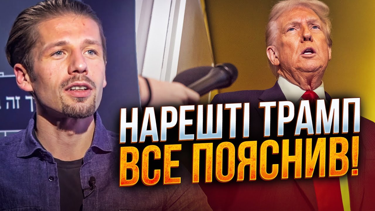 ⚡️Уже відома доля Томагавків для України! Трамп вийшов із заявою! Усі пазли 