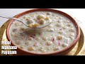 PHOOL MAKHANA PAYASAM Makhana Kheer ఫూల్ మాఖనా పాయసం కమ్మని 