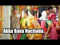 Akka Bava Nachada Telugu Full Movie Song Nagarjuna Akkineni Simran Reema Sen Telugu Videos