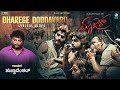 Dharege Doddavaru Lyrical Video Maazar Movie Huccha Venkat Local Loki Muruga Nanthan M