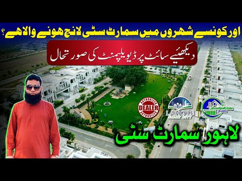 Lahore Smart City Insights: Development Progress, Trading Trends & Where to Invest!