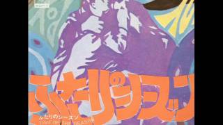 ふたりのシーズン／ゾンビーズ Time of the Season／The Zombies