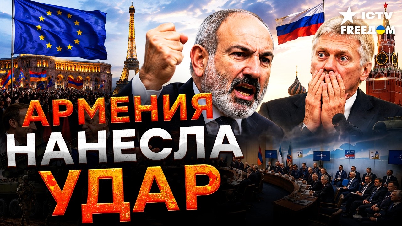 ЭТО РАЗРЫВ! Пашинян РАЗОРВАЛ связи с РФ. Москву лишили ГЛАВНОГО инструмента