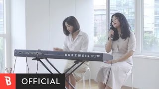 [M/V] Dawn Of The Day(매일의 새벽) - Americano(아메리카노)