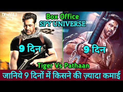 Tiger 3 Box Office Collection | Tiger 3 Vs Pathaan Box Office Collection Day 9, Salman Vs Shahrukh