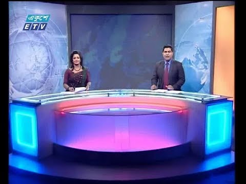 দুপুর ০২ টার সংবাদ, ১২ অক্টোবর ২০১৯