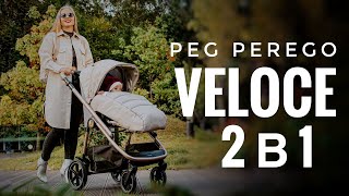 Peg Perego Veloce 2 in 1 - большой обзор коляски
