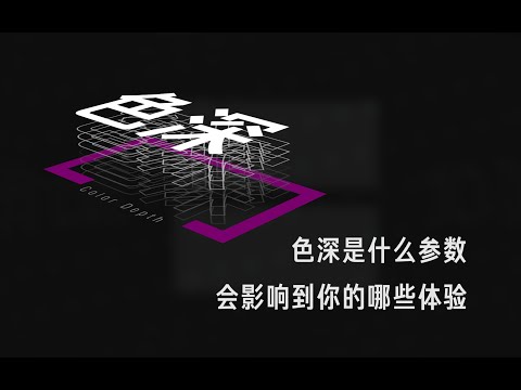色 影響