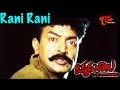 Okkadu Chalu Songs Rani Rani Rajasekhar Rambha Sanghavi
