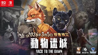 Back to the Dawn [Limited Edition] (Multi-Language) (Cover - Asian