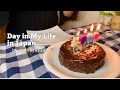 Vlog Day In The Life Of A Working Woman In Japan Living Alone A Simple Celebration