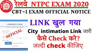 RRB NTPC  CBT- 1 EXAM 2020 City intimation e-call letter जारी /Exam Date/check exam city