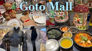 【韓国旅行】2023.12 最新!クリスマスシーズンのGOTOMALL🎄ニューコアアウトレットで海鮮スンドゥブ🐟🍽