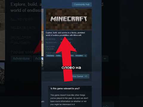 В Steam Вышел Майнкрафт НО 🤷‍♂ #майнкрафт #shorts