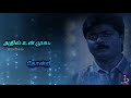 Kobamae En Mel கோபமா என் மேல் Whatsapp Status Song Unnudan Movie