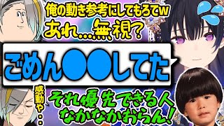 [閒聊] Vspoぶいすぽ/旅團/NeoPorte (230114)