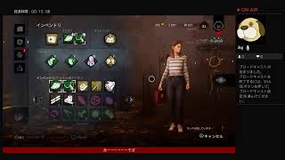 元赤帯が100年ぶりのDBD