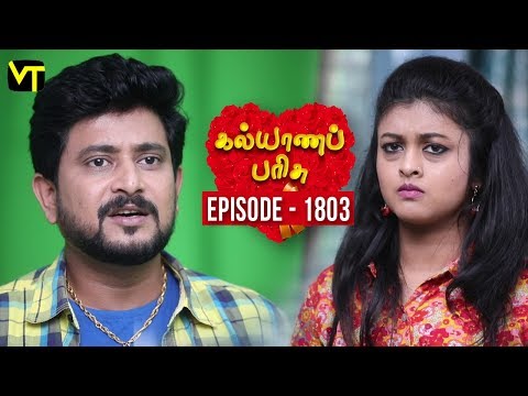 download lagu mp3 mp4 Kalyana Parisu Serial Today Episode Promo, download lagu Kalyana Parisu Serial Today Episode Promo gratis, unduh video klip Kalyana Parisu Serial Today Episode Promo