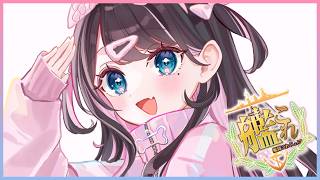 【艦これ】7-2攻略と任務消化ッ！【ぶいすぽ/花芽なずな】